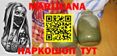 гашишное масло Кингисепп