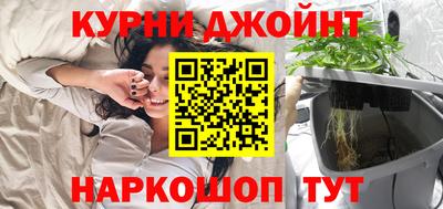 гашишное масло Кингисепп