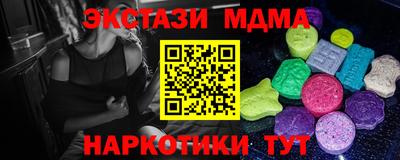 гашишное масло Кингисепп