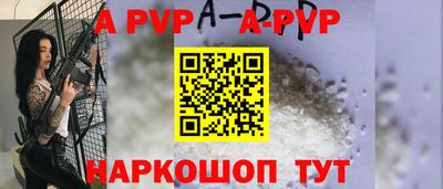 гашишное масло Кингисепп