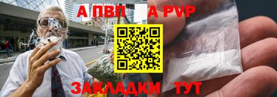 гашишное масло Кингисепп