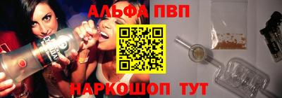 mdpv Кинель
