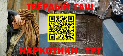 гашишное масло Кингисепп
