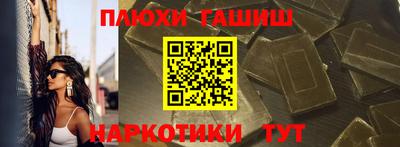 гашишное масло Кингисепп
