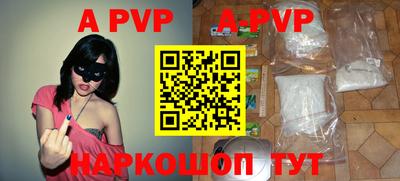 mdpv Кинель
